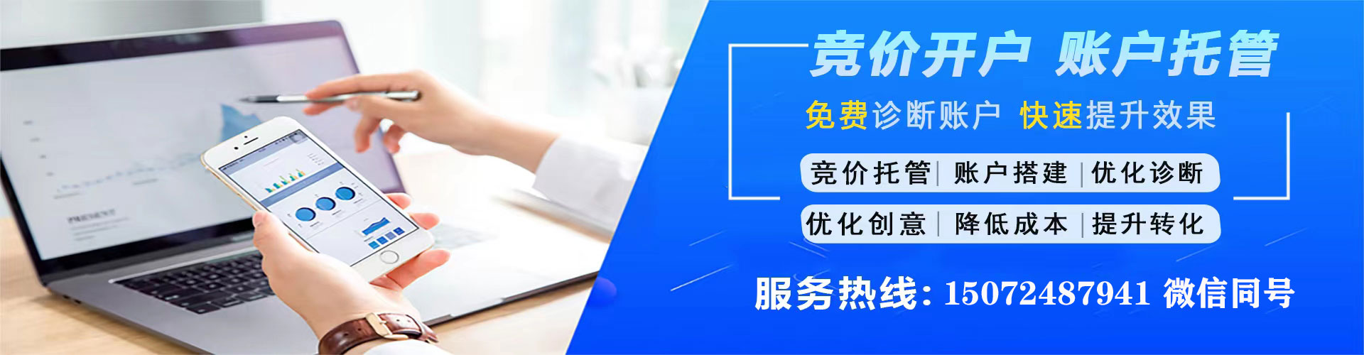 新泰如何做sem